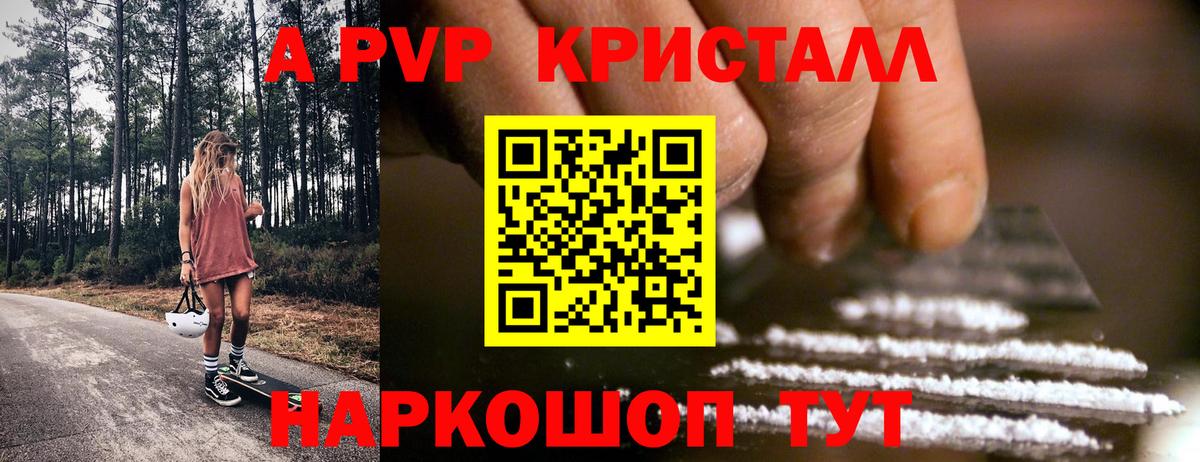 Alfa_PVP СК Донской