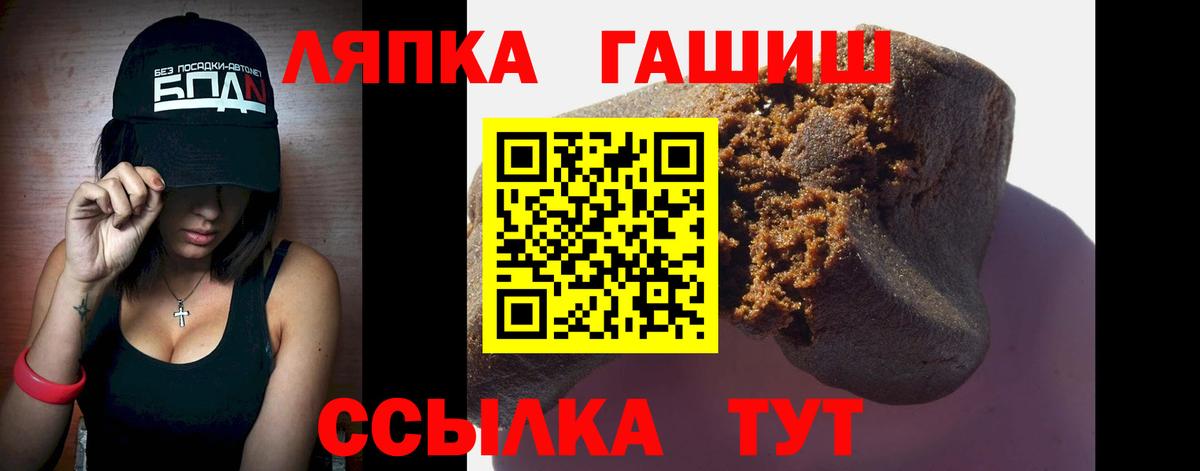 Гашиш ice o lator Донской