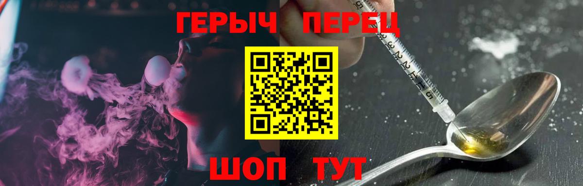 Донской  ГЕРОИН Афган  Вход с VPN 