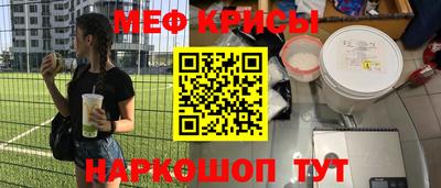 метамфетамин Конаково