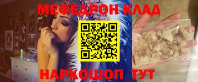соль курить ск Комсомольск-на-Амуре