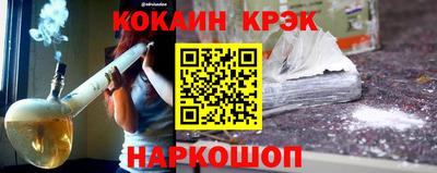 соль курить ск Комсомольск-на-Амуре