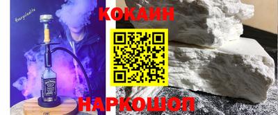 героин Коммунар