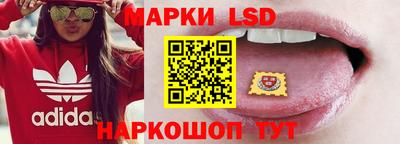 метамфетамин Конаково