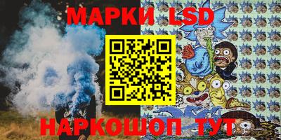 героин Коммунар