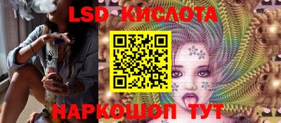 метамфетамин Конаково
