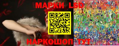 метамфетамин Конаково