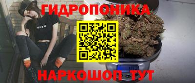 героин Коммунар