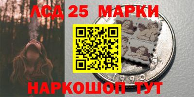 соль курить ск Комсомольск-на-Амуре