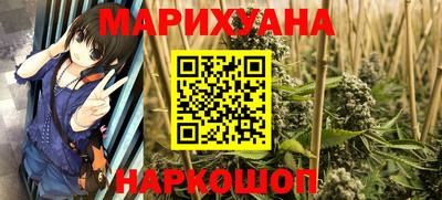 соль курить ск Комсомольск-на-Амуре