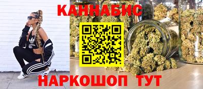 героин Коммунар