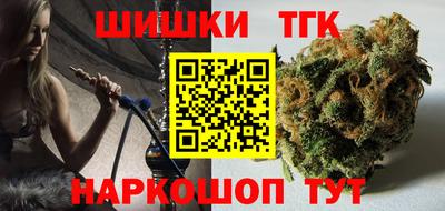 метамфетамин Конаково