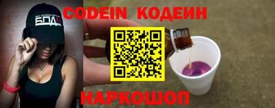героин Коммунар