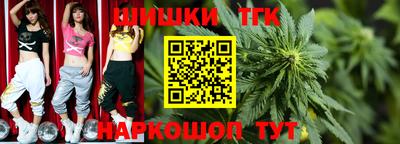 героин Коммунар