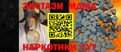 героин Коммунар