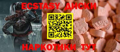 героин Коммунар