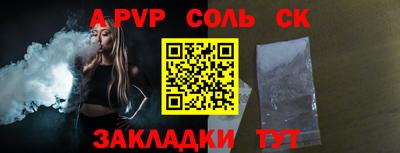 героин Коммунар