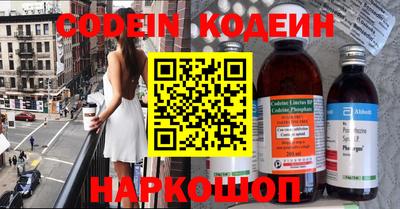 метамфетамин Конаково
