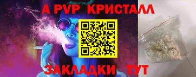 соль курить ск Комсомольск-на-Амуре
