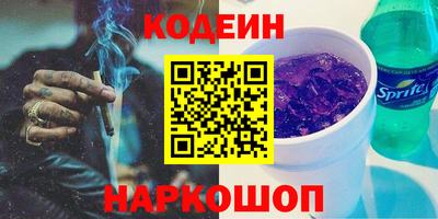 соль курить ск Комсомольск-на-Амуре