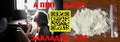 метамфетамин Конаково