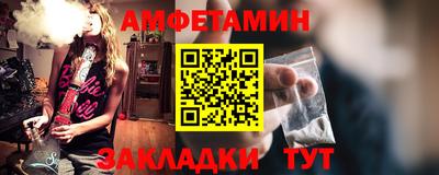 метамфетамин Конаково