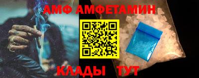 метамфетамин Конаково