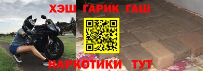 метамфетамин Конаково
