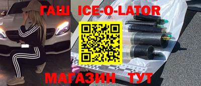 соль курить ск Комсомольск-на-Амуре