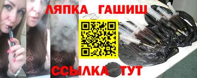 метамфетамин Конаково