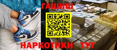 метамфетамин Конаково