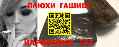 соль курить ск Комсомольск-на-Амуре