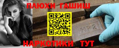 метамфетамин Конаково