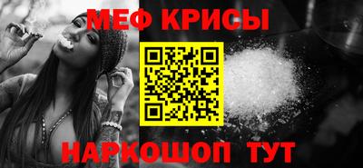 метамфетамин Конаково