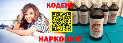 метамфетамин Конаково