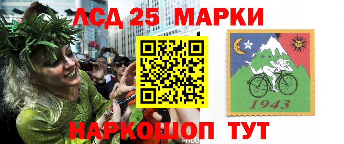 ЛСД экстази ecstasy  Вход с VPN  Лсд 25 экстази кислота  Донской 