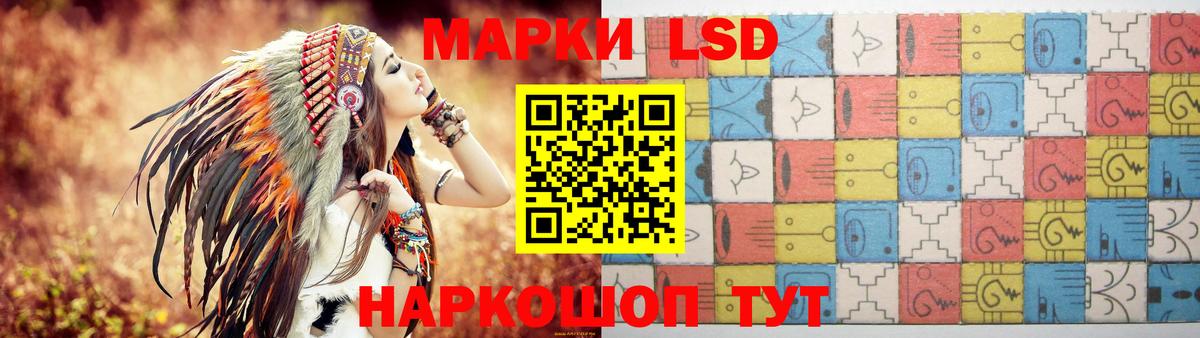 LSD-25 экстази кислота Донской