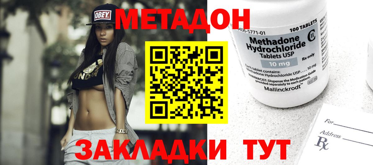 Донской  kraken зеркало  Вход с VPN  Метадон methadone 