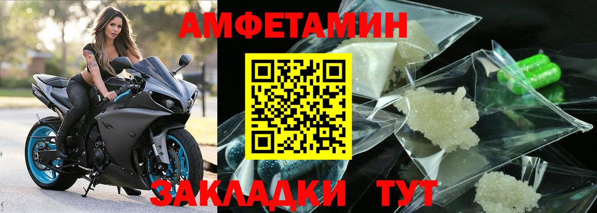 Метамфетамин Декстрометамфетамин 99.9% Донской