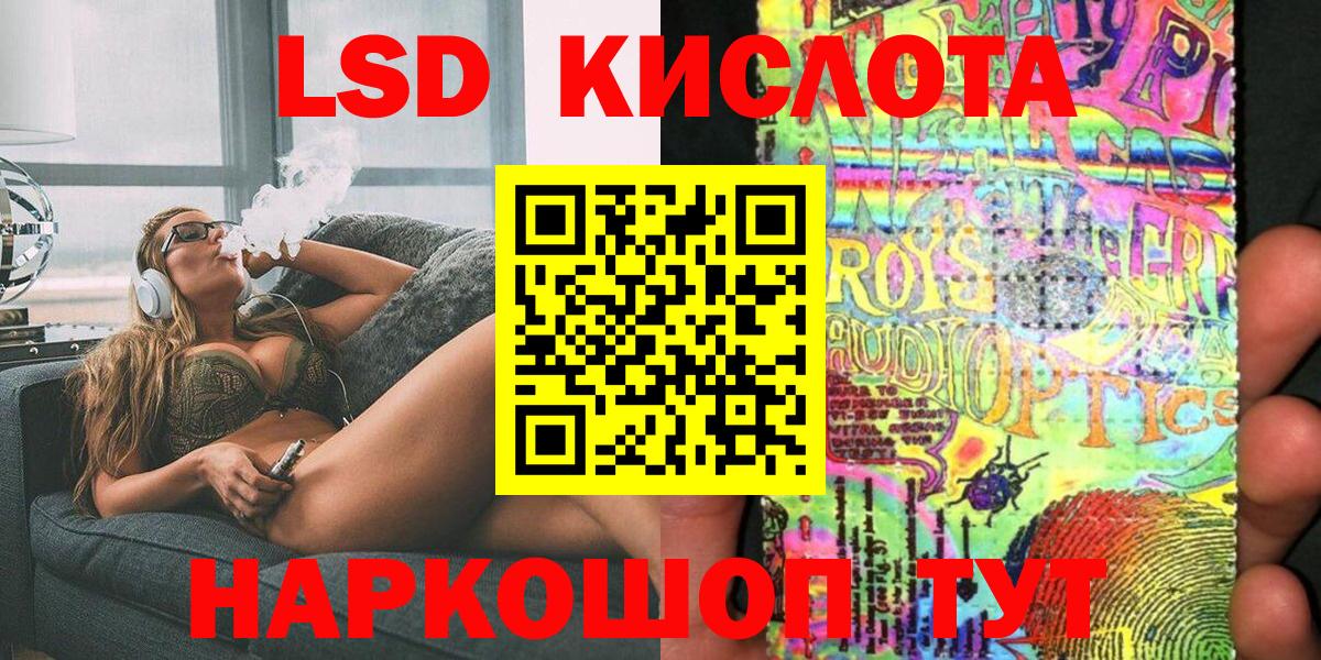 Наркотические марки 1500мкг Донской