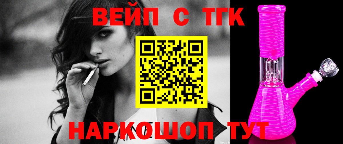 ЭКСТАЗИ  МЕФ   ГАШ  Героин  Наркошоп  Донской  Метамфетамин  Вход с VPN  Кокаин  Каннабис 