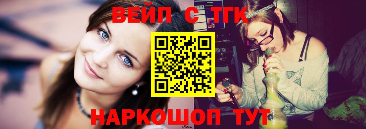 Дистиллят ТГК THC oil Донской