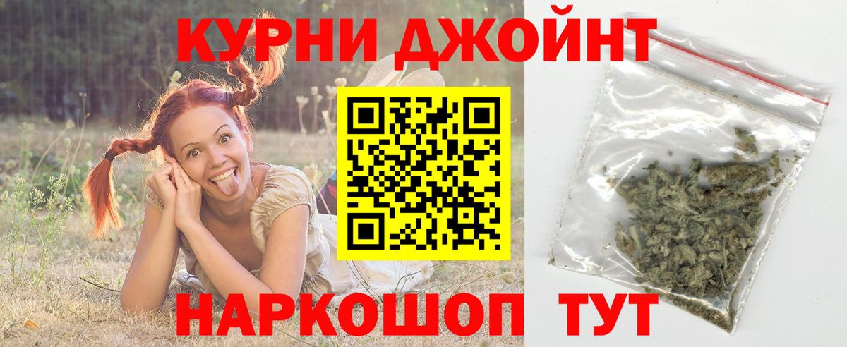Бошки марихуана Bruce Banner  Марихуана гибрид  Конопля семена  Вход с VPN  Донской 
