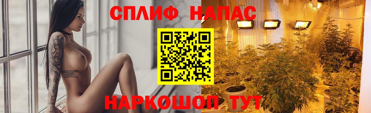 Канабис Ganja Донской